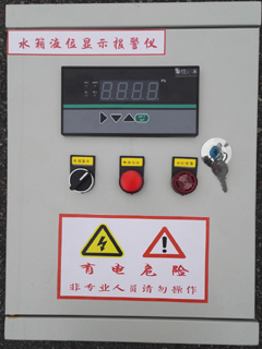水箱液位顯示報(bào)警儀、蓄水池液位計(jì)、水池液位顯示裝置